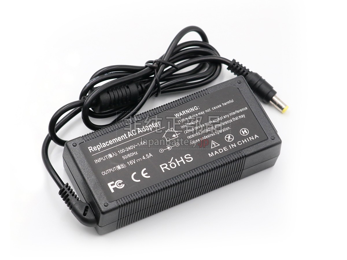 Panasonic CF-AA6402A アダプター交換