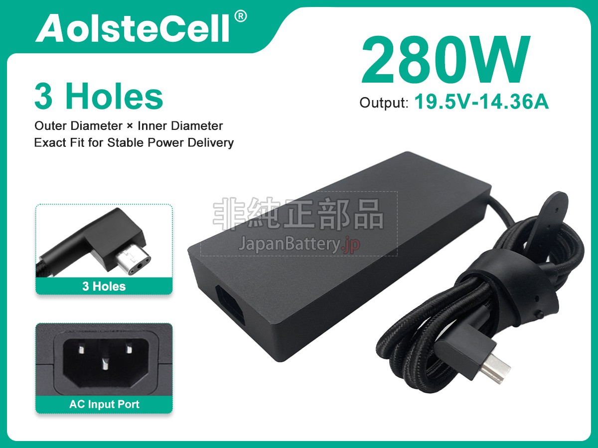 Razer BLADE 17 2022 アダプター交換