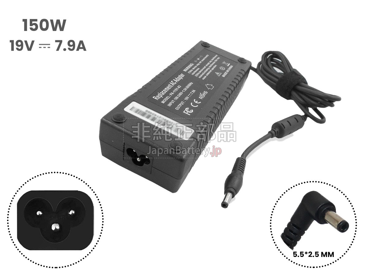 Razer 150W 19V 7.9A 5.5*2.5MM アダプター交換