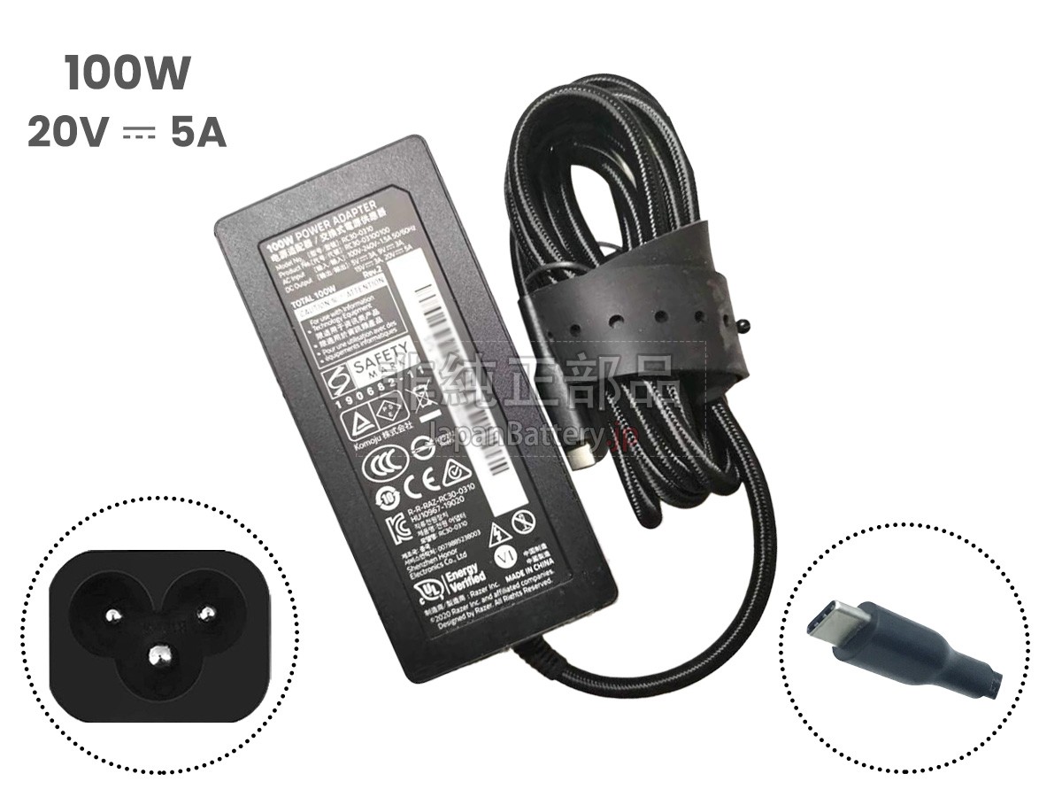 Razer RC30-0310 アダプター交換