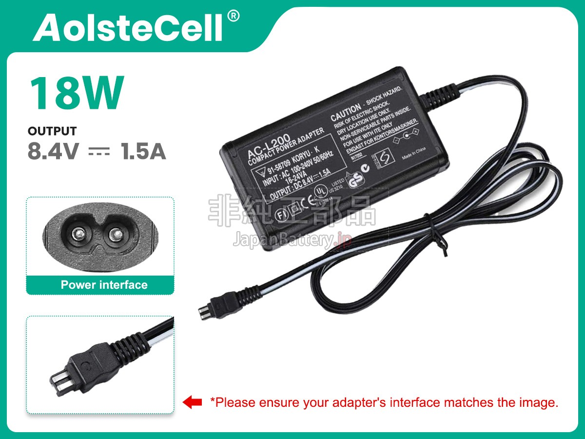 Sony DEV アダプター交換