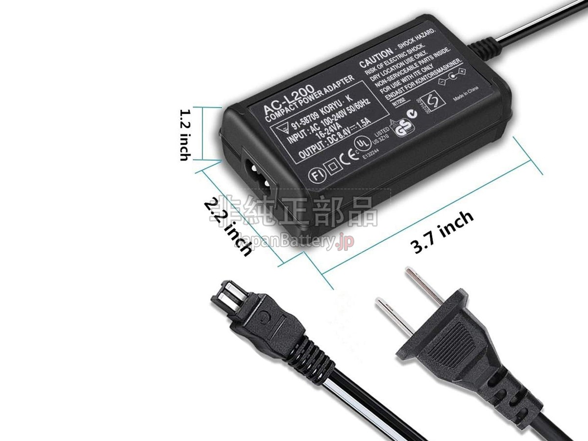 Sony DEV アダプター交換