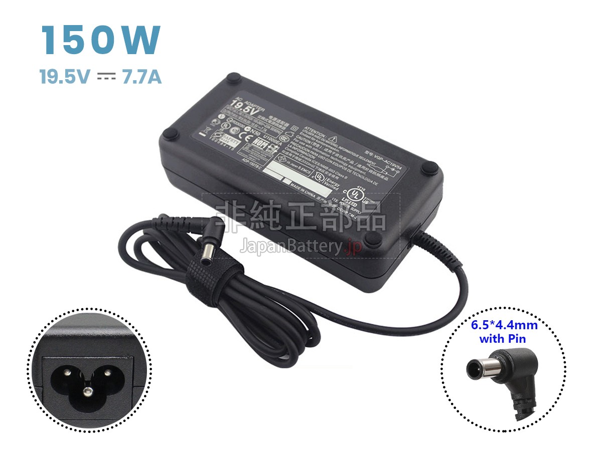 Sony VGP-AC19V54 アダプター交換