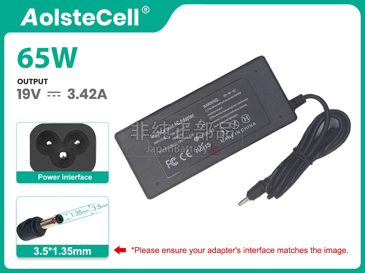 Toshiba C50-H-112 アダプター交換