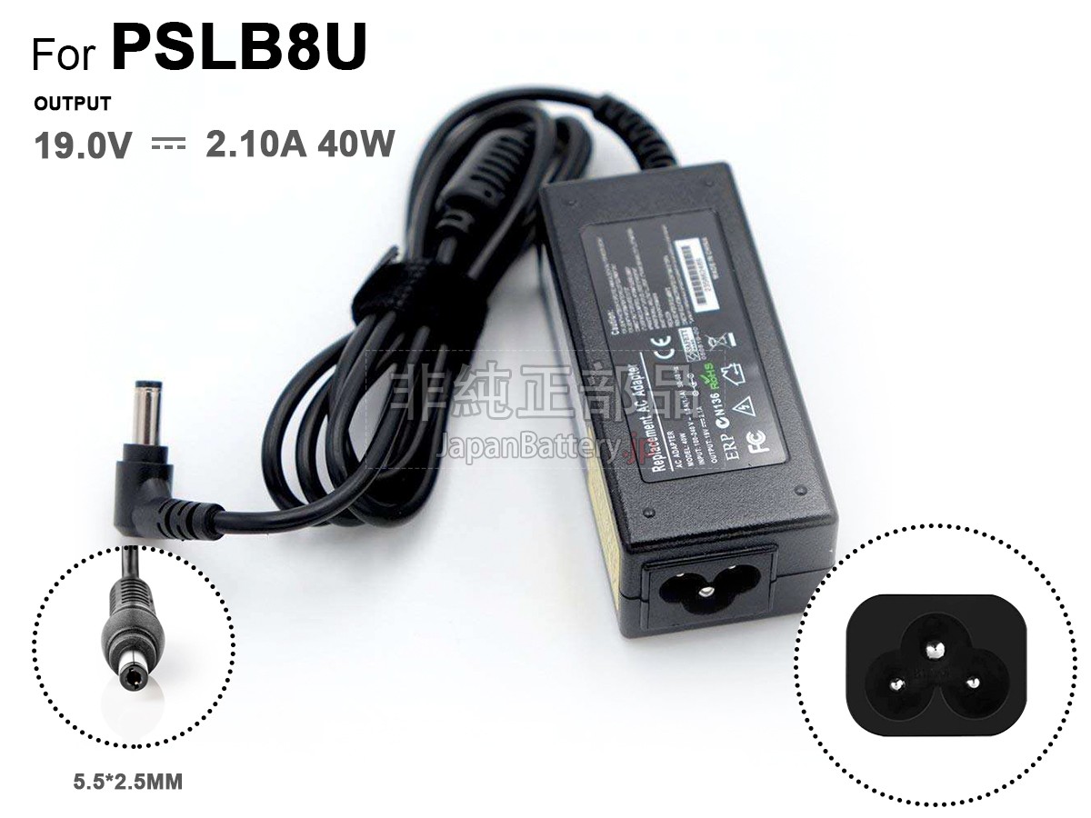 Toshiba PA-1400-11 アダプター交換