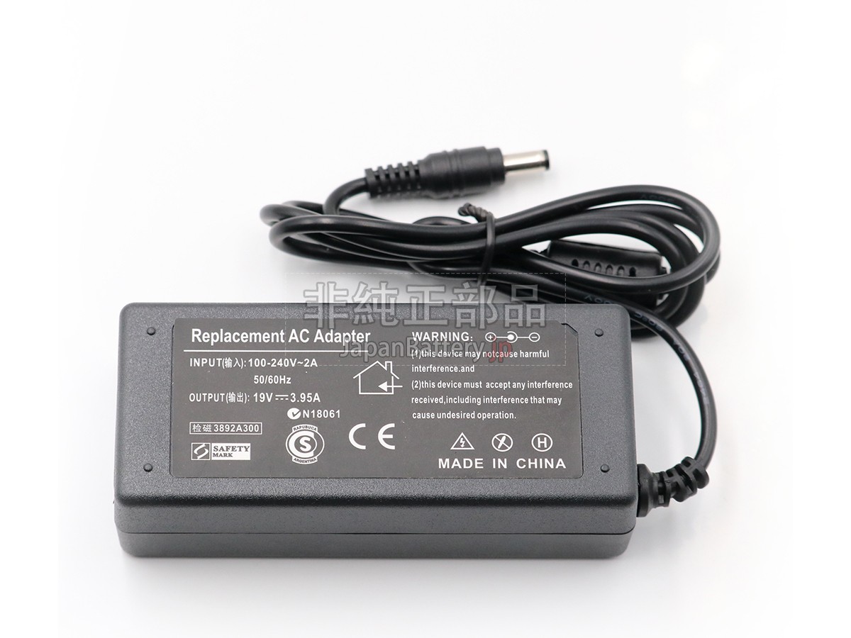 Toshiba TO-5525-75W アダプター交換