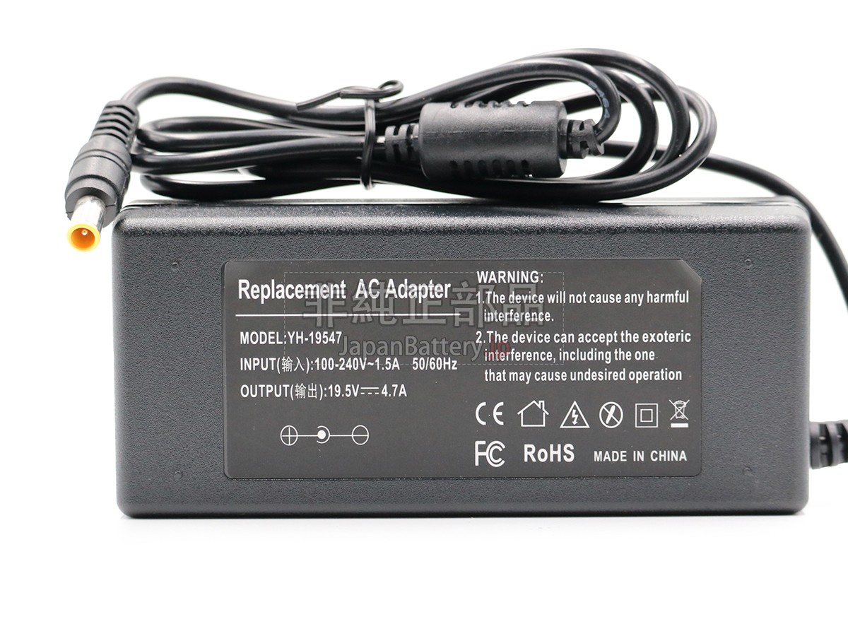 Toshiba 196345-B22 アダプター交換