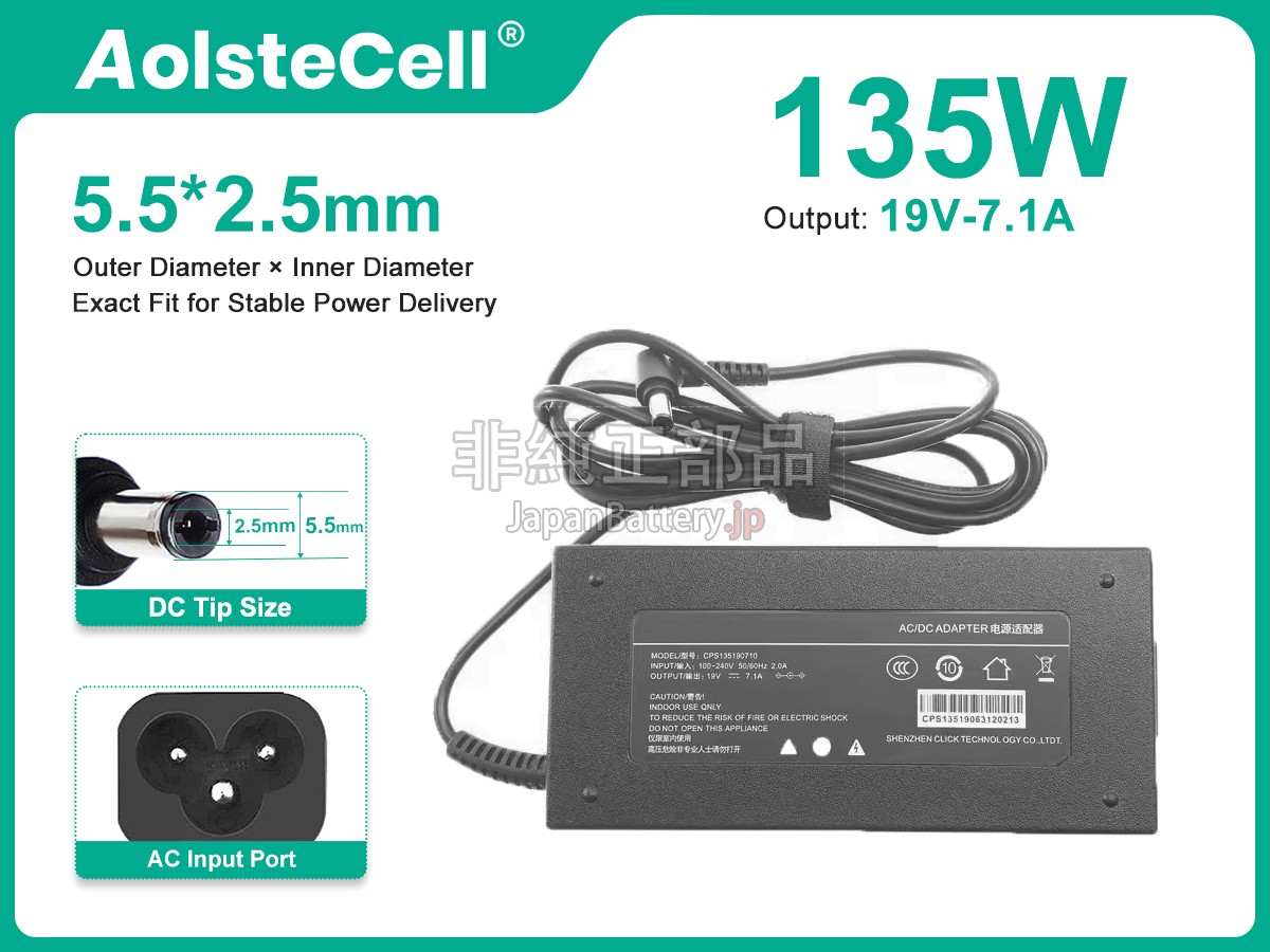 XGIMI CPS135190710 アダプター交換