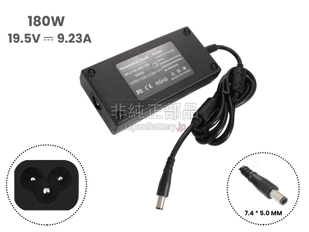 XiaoMi PA-1181-72 アダプター交換