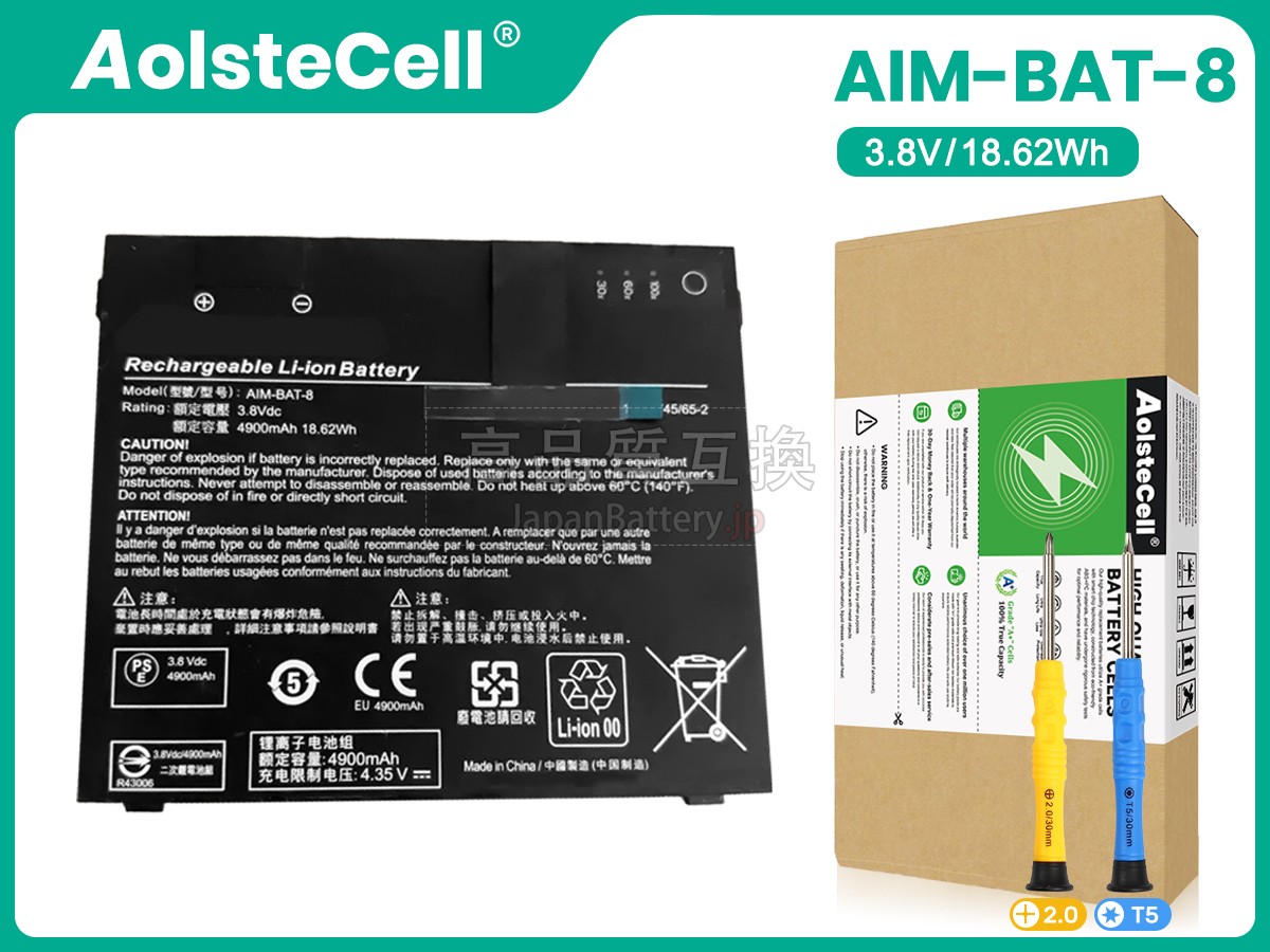 Advantech AIM-BAT-8 バッテリー交換