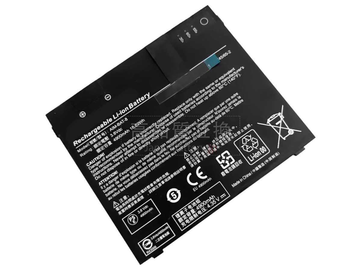 Advantech AIM-BAT-8 バッテリー交換