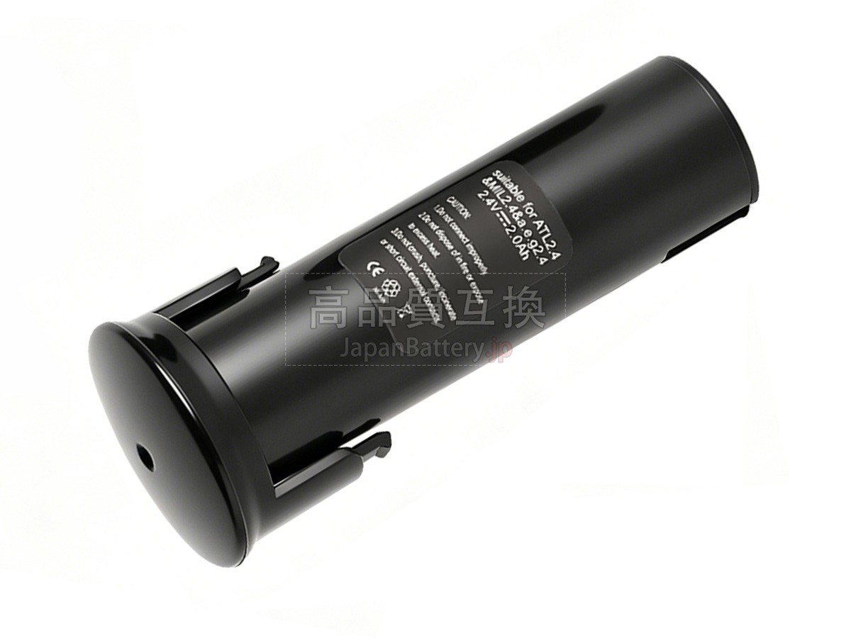 AEG ABS6 バッテリー交換