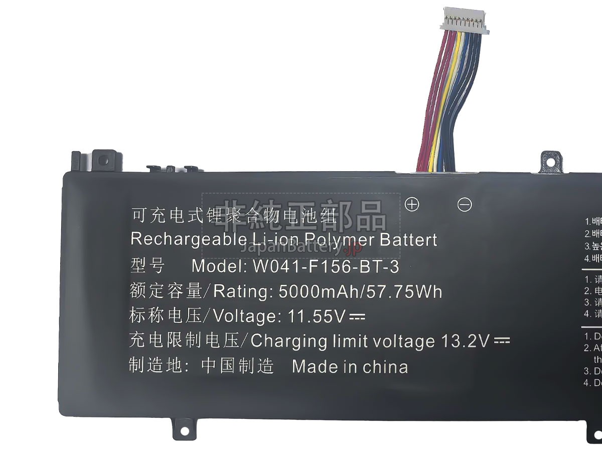 Aierxuan XUSHANG S15 PRO バッテリー交換