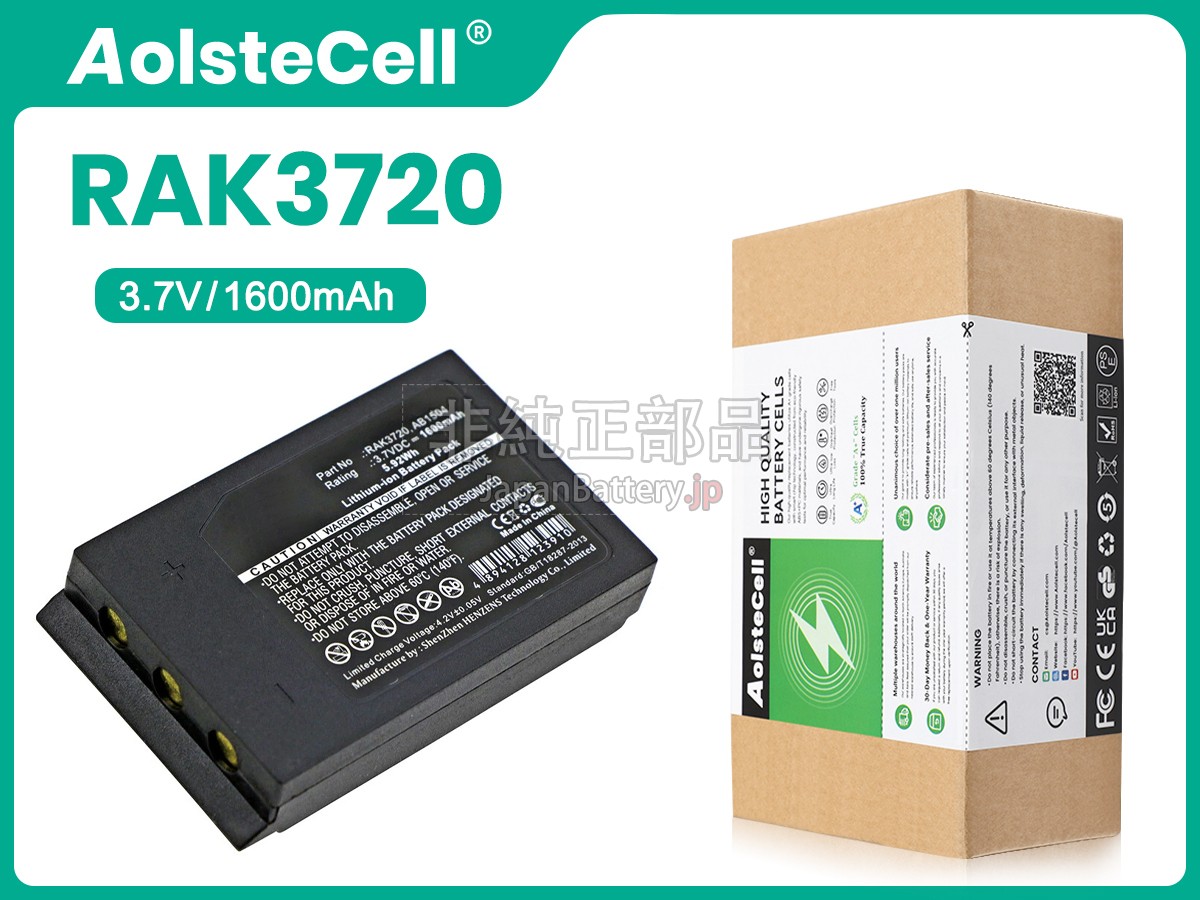 Akerstroms AQ80 TRANSMITTERS バッテリー交換