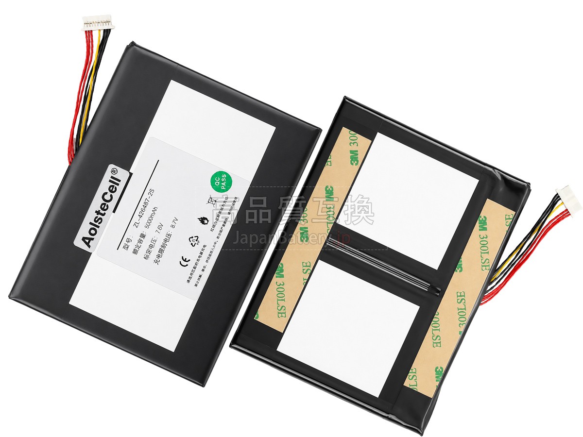 Alldocube ZL-426487-2S バッテリー交換