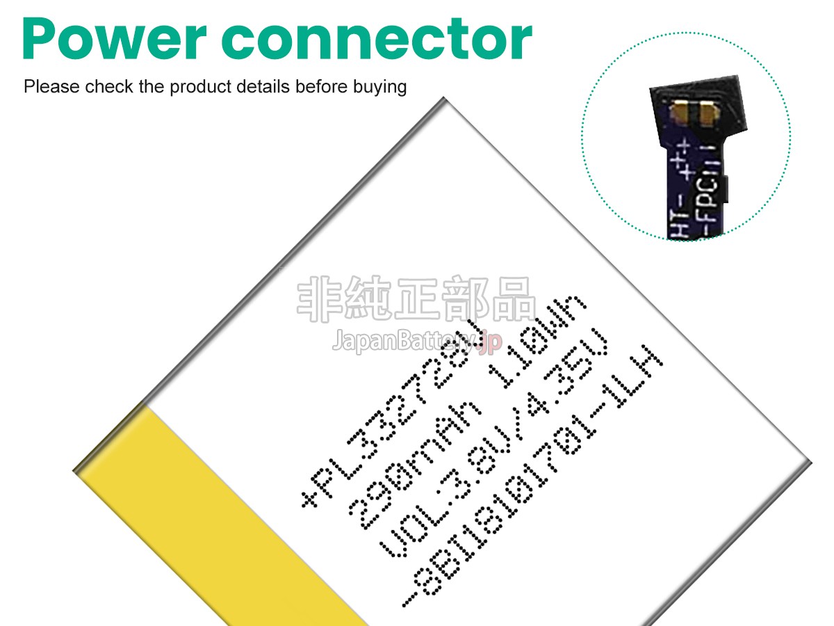 Amazfit PL322728H バッテリー交換