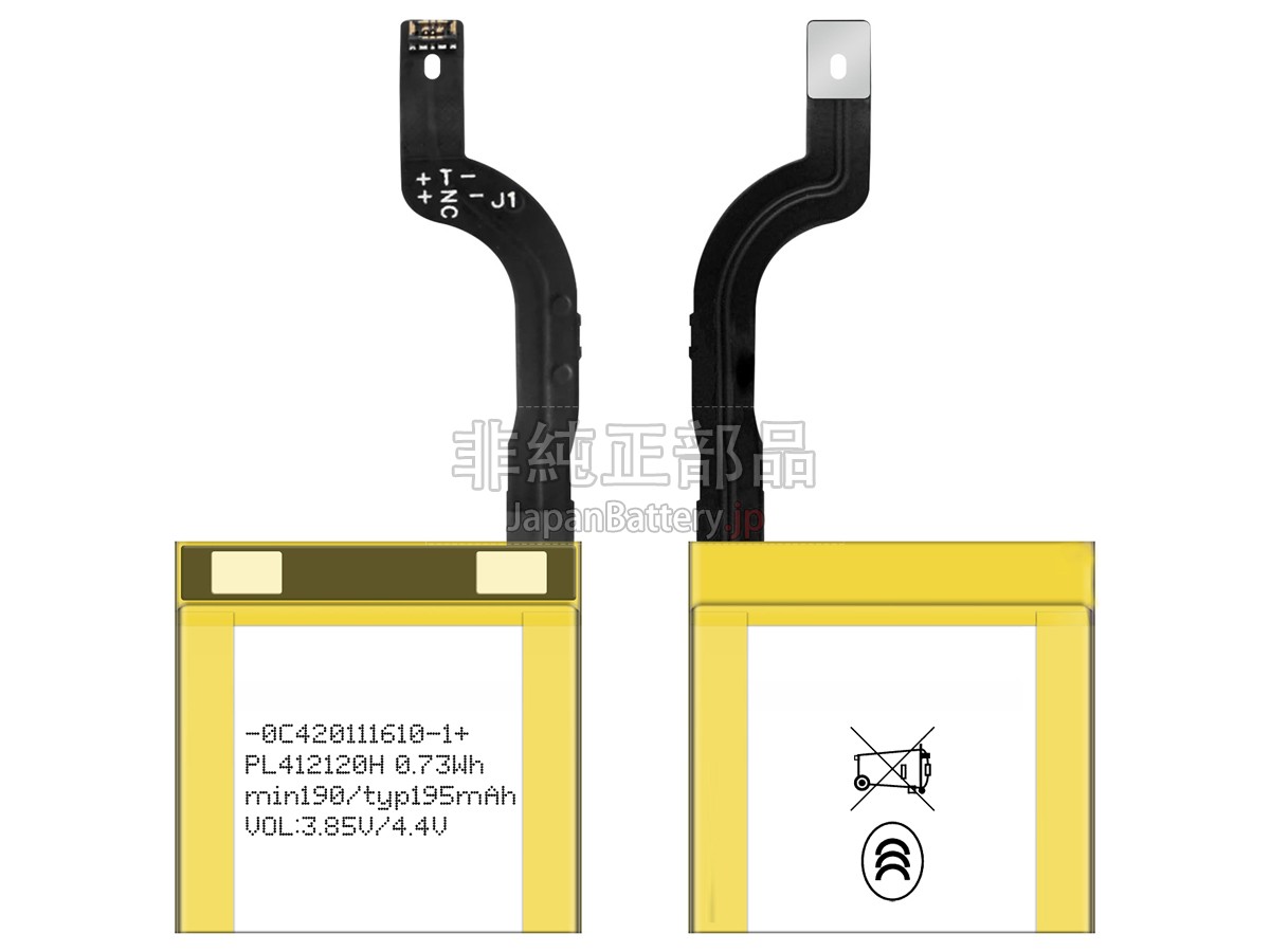 Amazfit GTR 42MM A1909 バッテリー交換