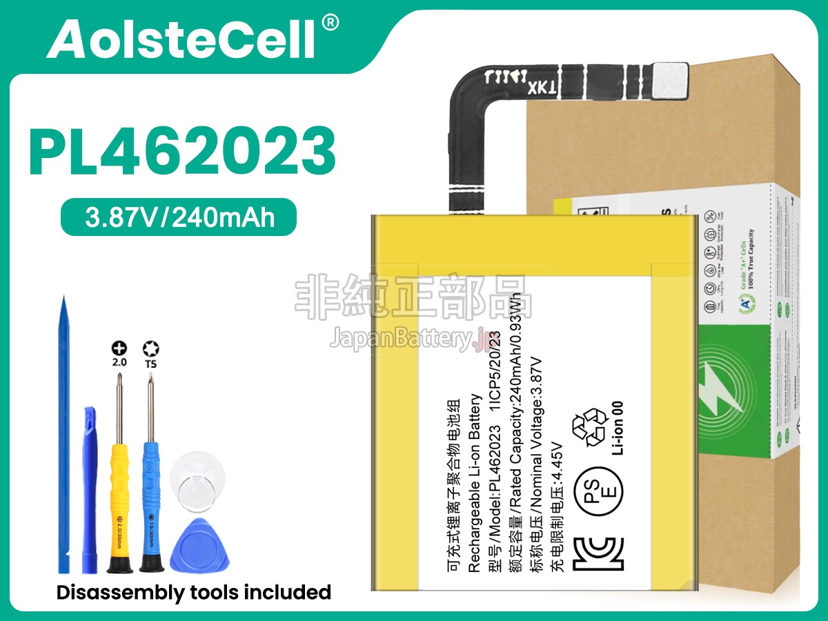 Amazfit PL462023 SMART SPORTS バッテリー交換