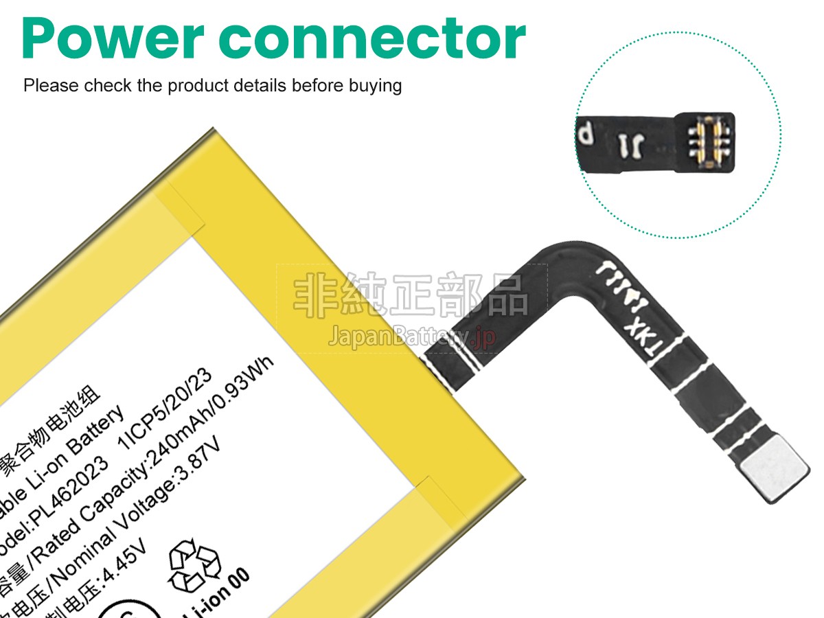 Amazfit PL462023 SMART SPORTS バッテリー交換