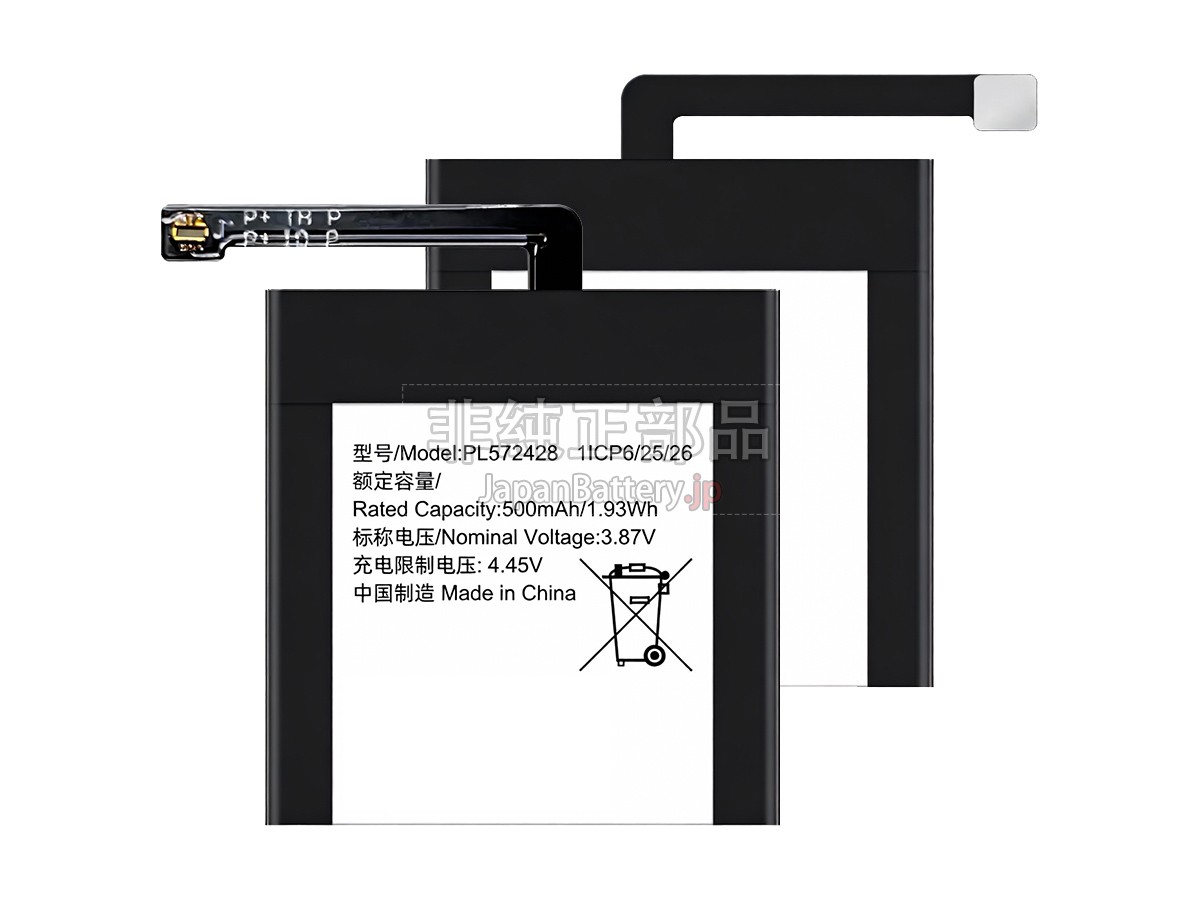 Amazfit PL572428 バッテリー交換