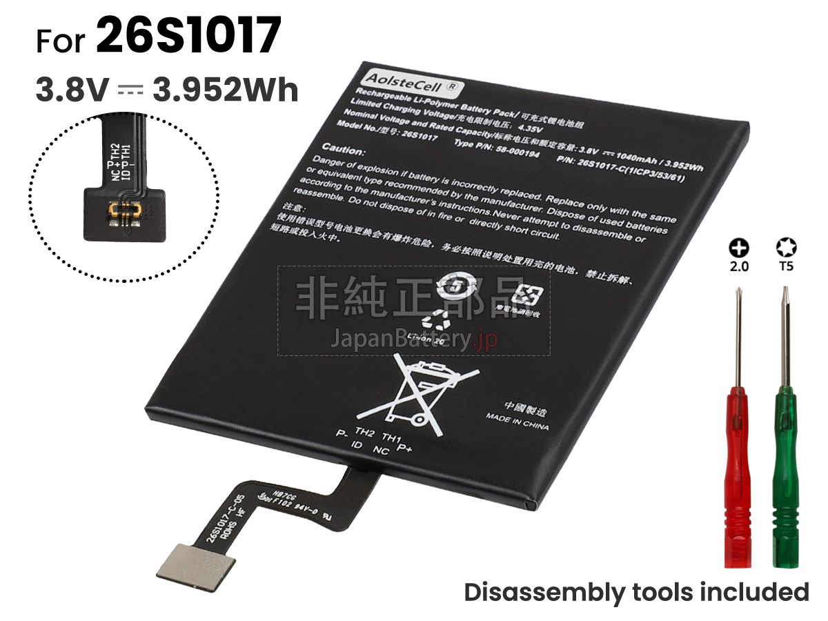 Kindle battery discount