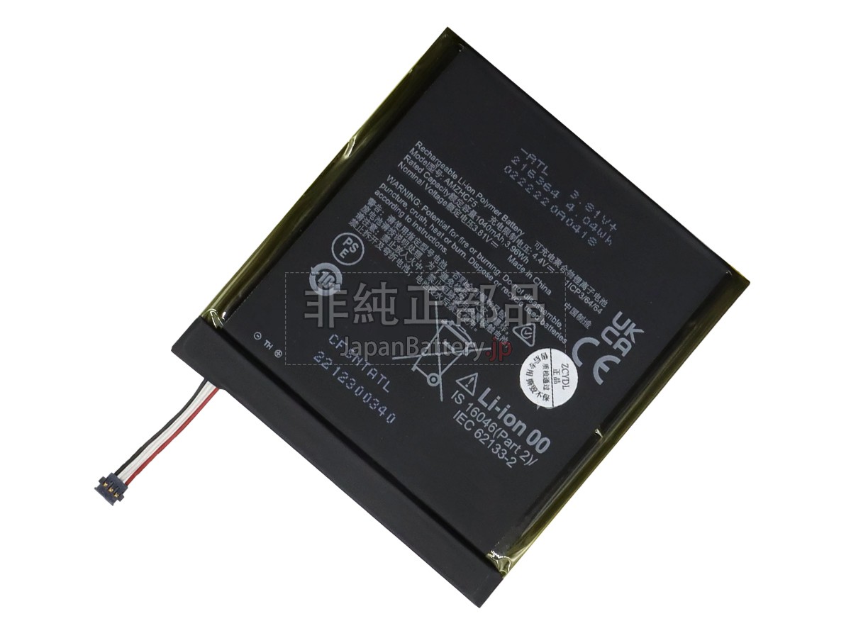Amazon KINDLE 11TH 2022 バッテリー交換