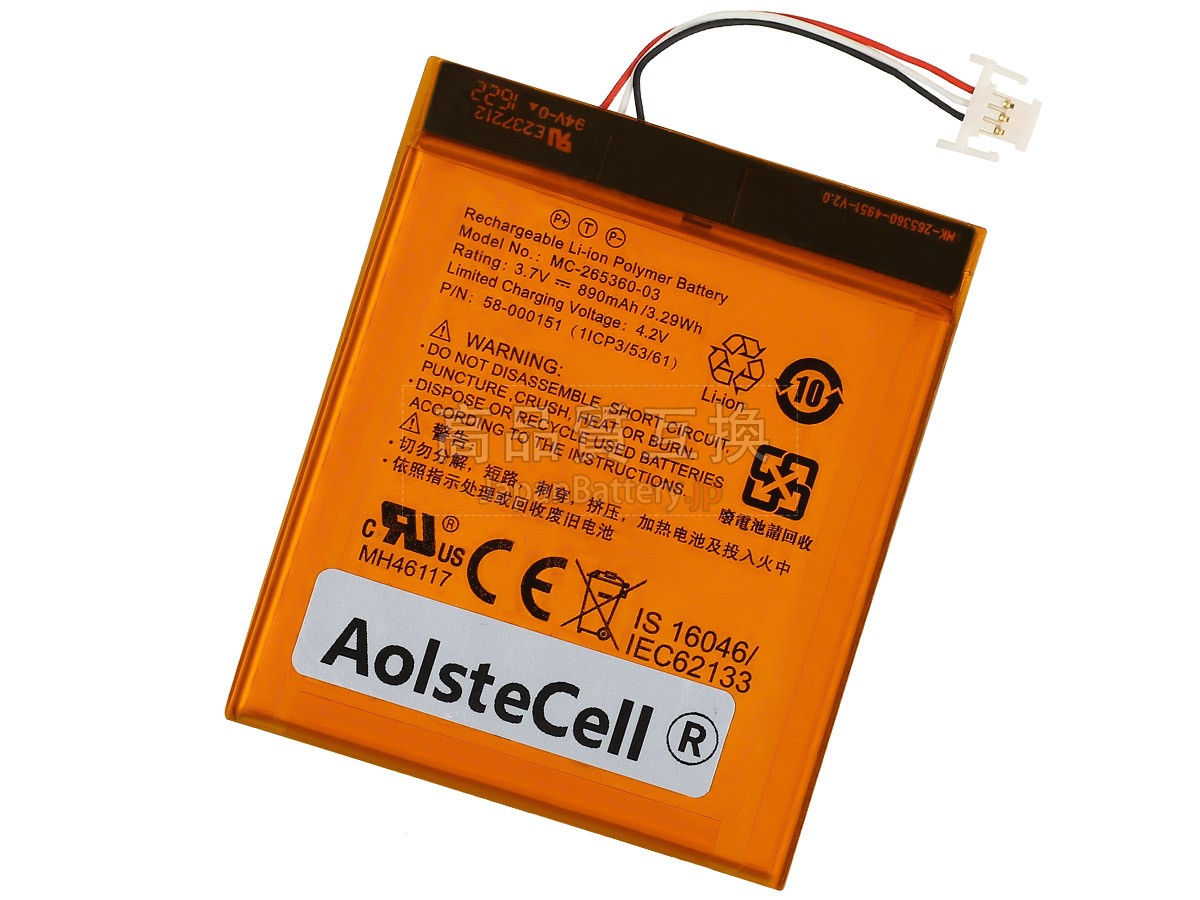 Replacement Battery For Kindle 7th Gen WP63GW – 890mAh With Tools And Adhesive