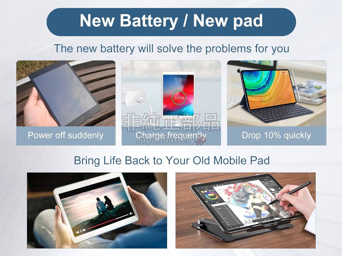 Amazon 58-000313 バッテリー交換