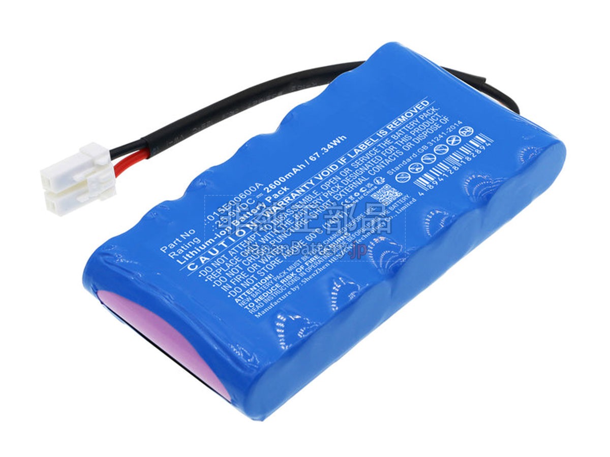 Ambrogio L20 DELUXE バッテリー交換