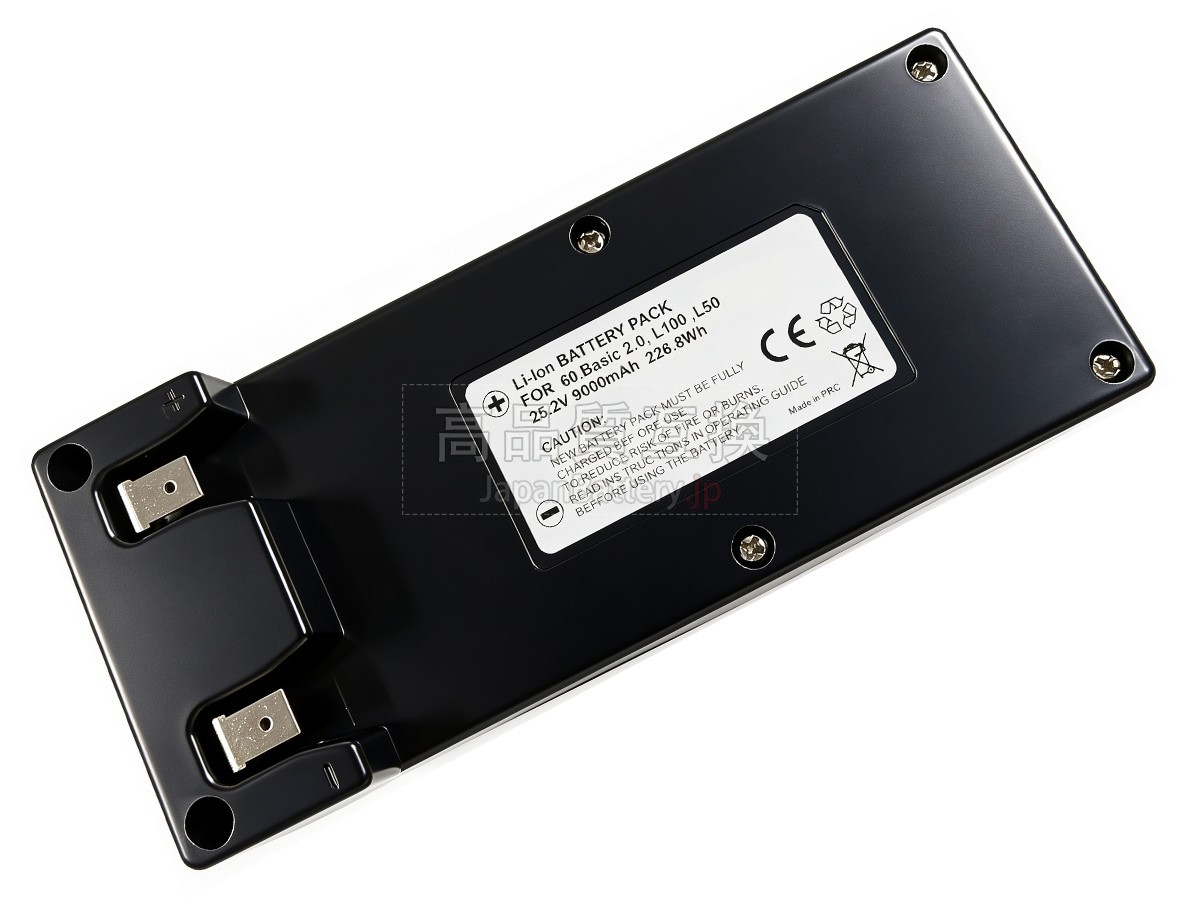 Ambrogio L210 ELITE バッテリー交換