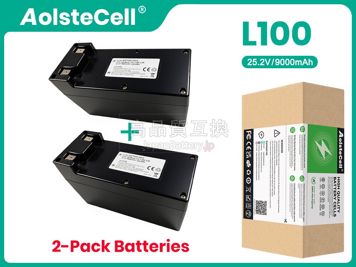 Ambrogio L210 ELITE バッテリー交換