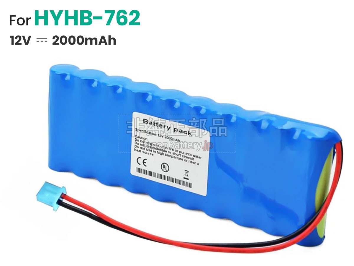 ANGEL HYNB-762 バッテリー交換