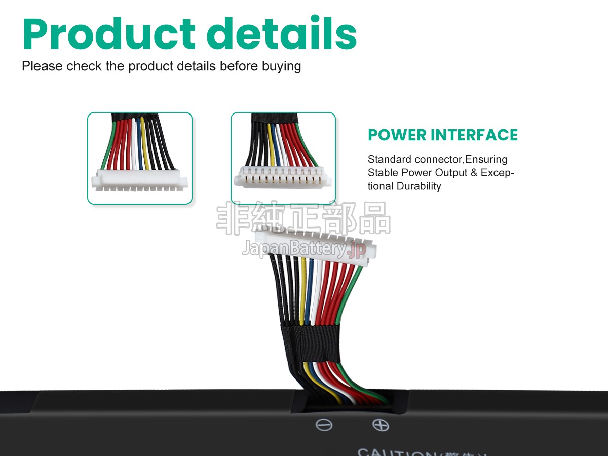 AolsteCell 3473C2 バッテリー交換