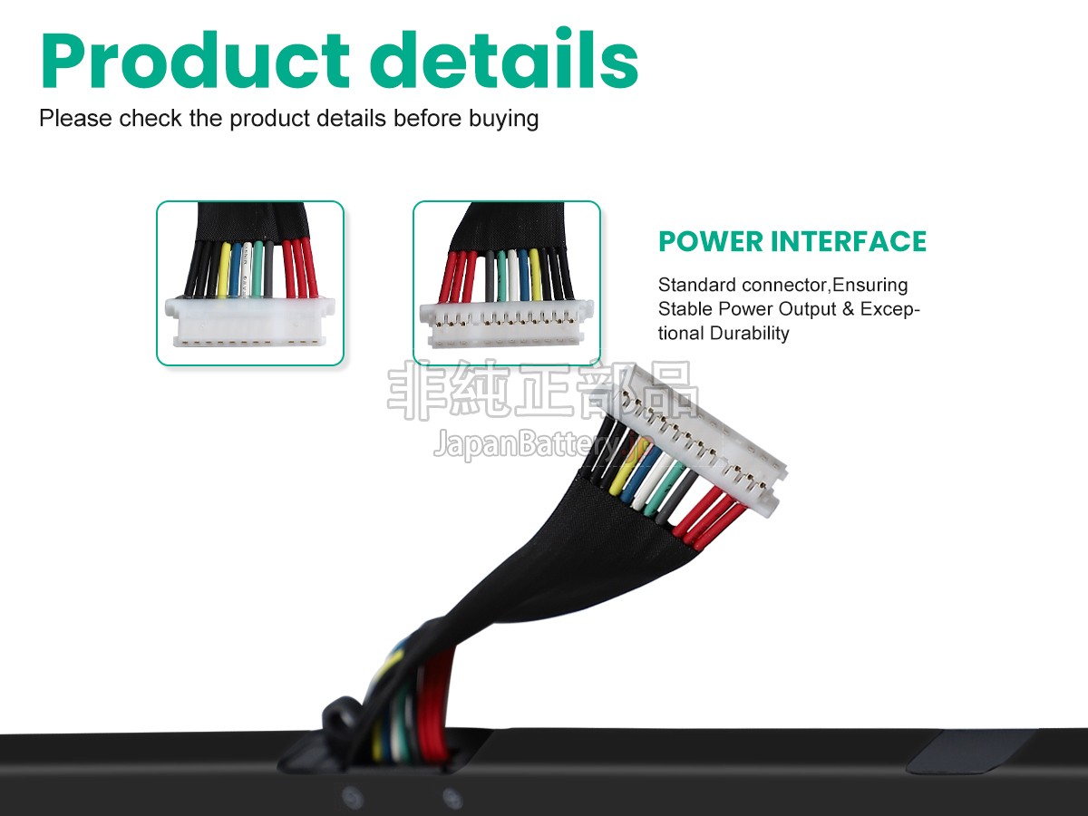 AolsteCell 3958C4-4S1P バッテリー交換
