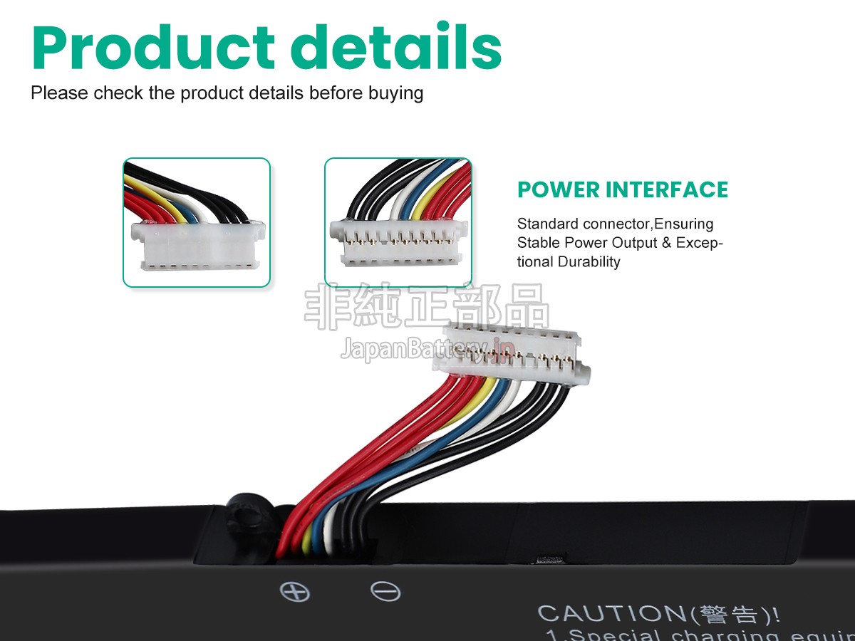 AolsteCell 4058C6 バッテリー交換