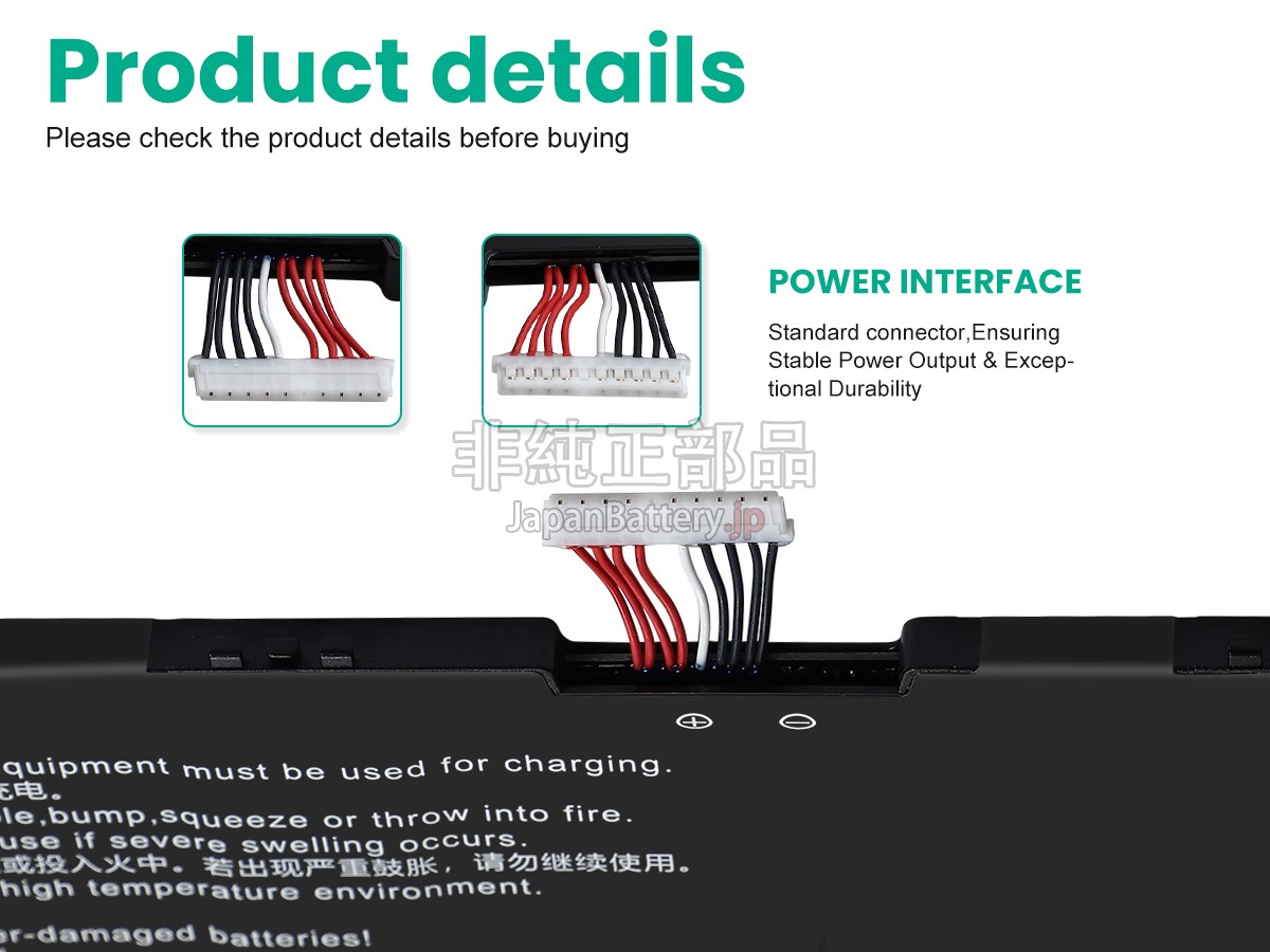 AolsteCell 456391 バッテリー交換