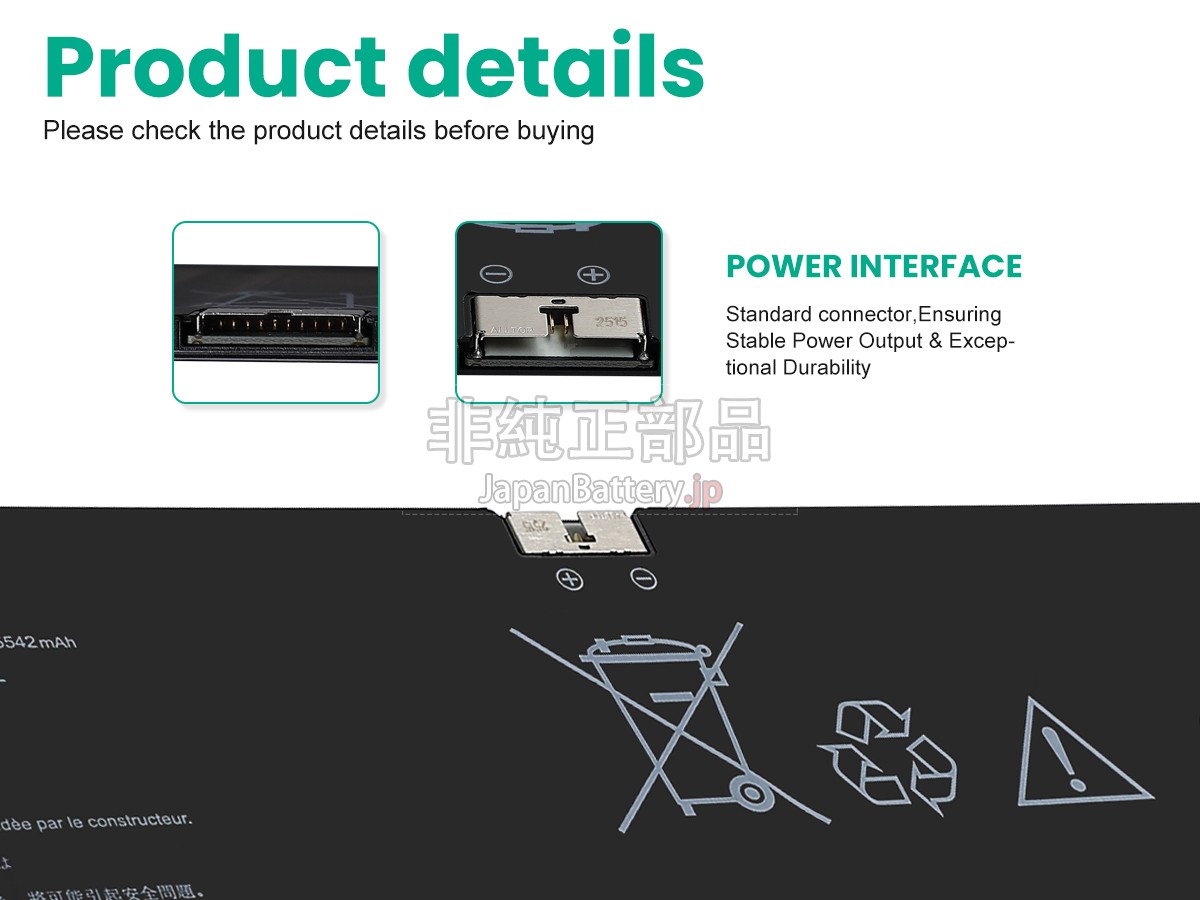 AolsteCell 458973-3S1P バッテリー交換