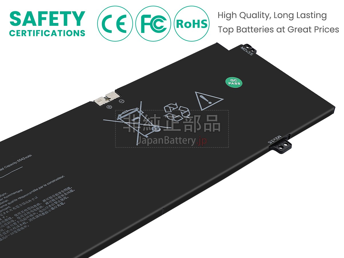 AolsteCell 458973-3S1P バッテリー交換