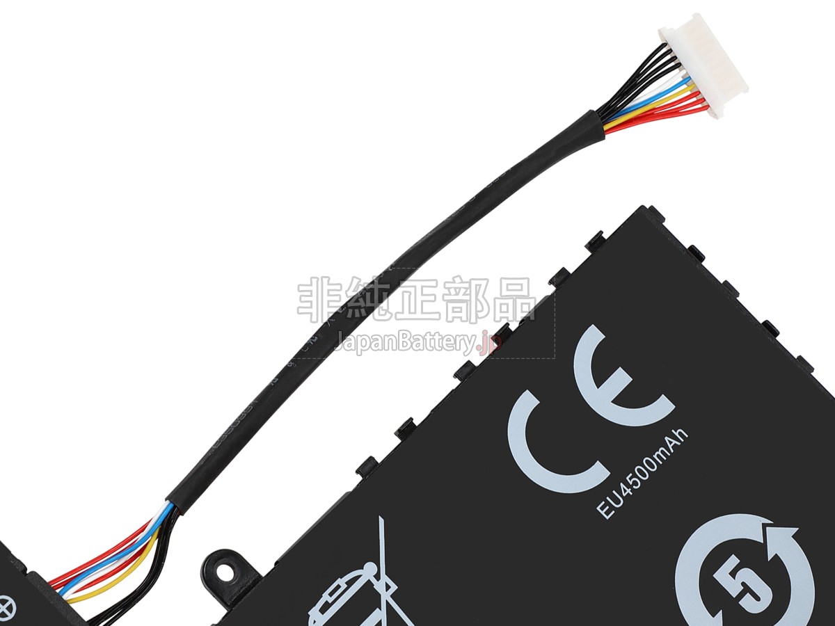 AolsteCell 4760A2 バッテリー交換