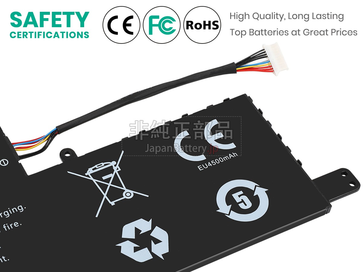 AolsteCell 4760A2 バッテリー交換