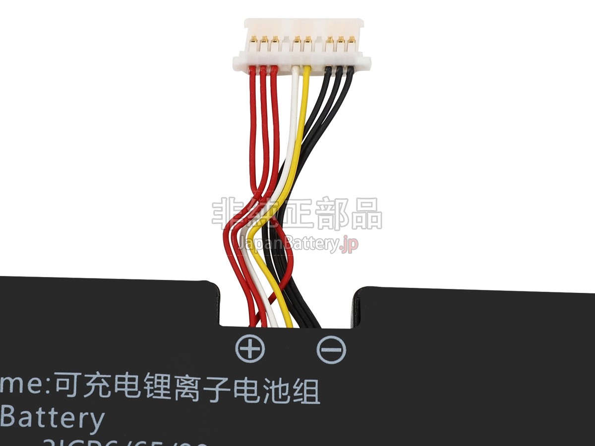 AolsteCell 526580-3S バッテリー交換