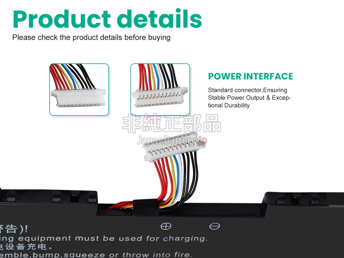 AolsteCell 527076 バッテリー交換
