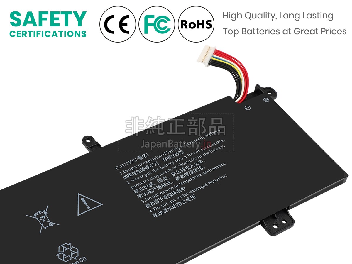 AolsteCell 566379 バッテリー交換