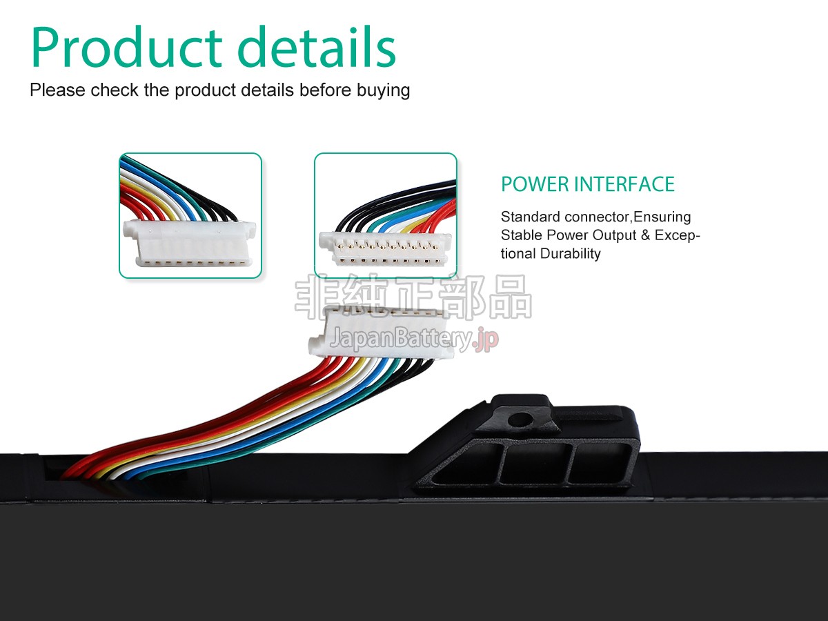 AolsteCell 636278-3S1P バッテリー交換