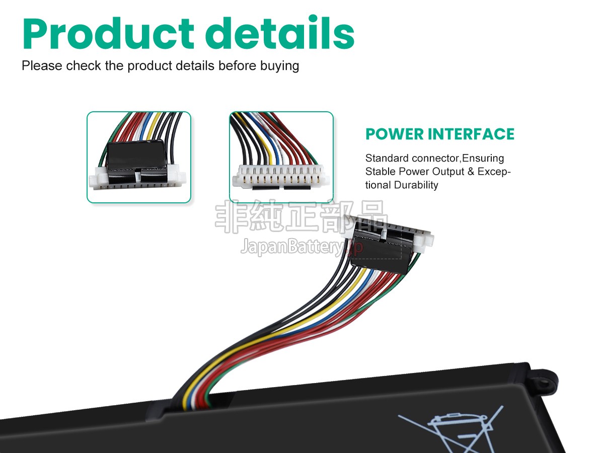 AolsteCell 686581 バッテリー交換