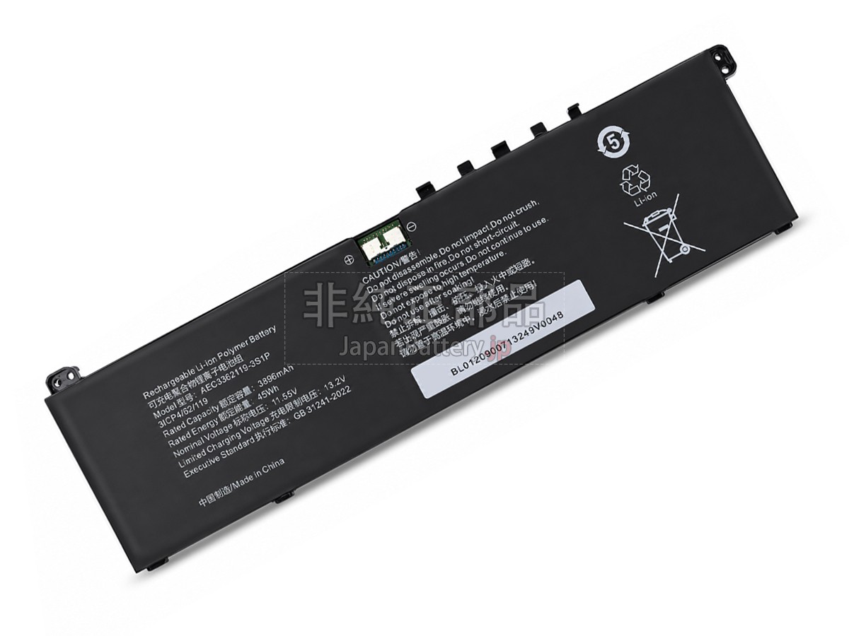 AolsteCell AEC3362119-3S1P バッテリー交換