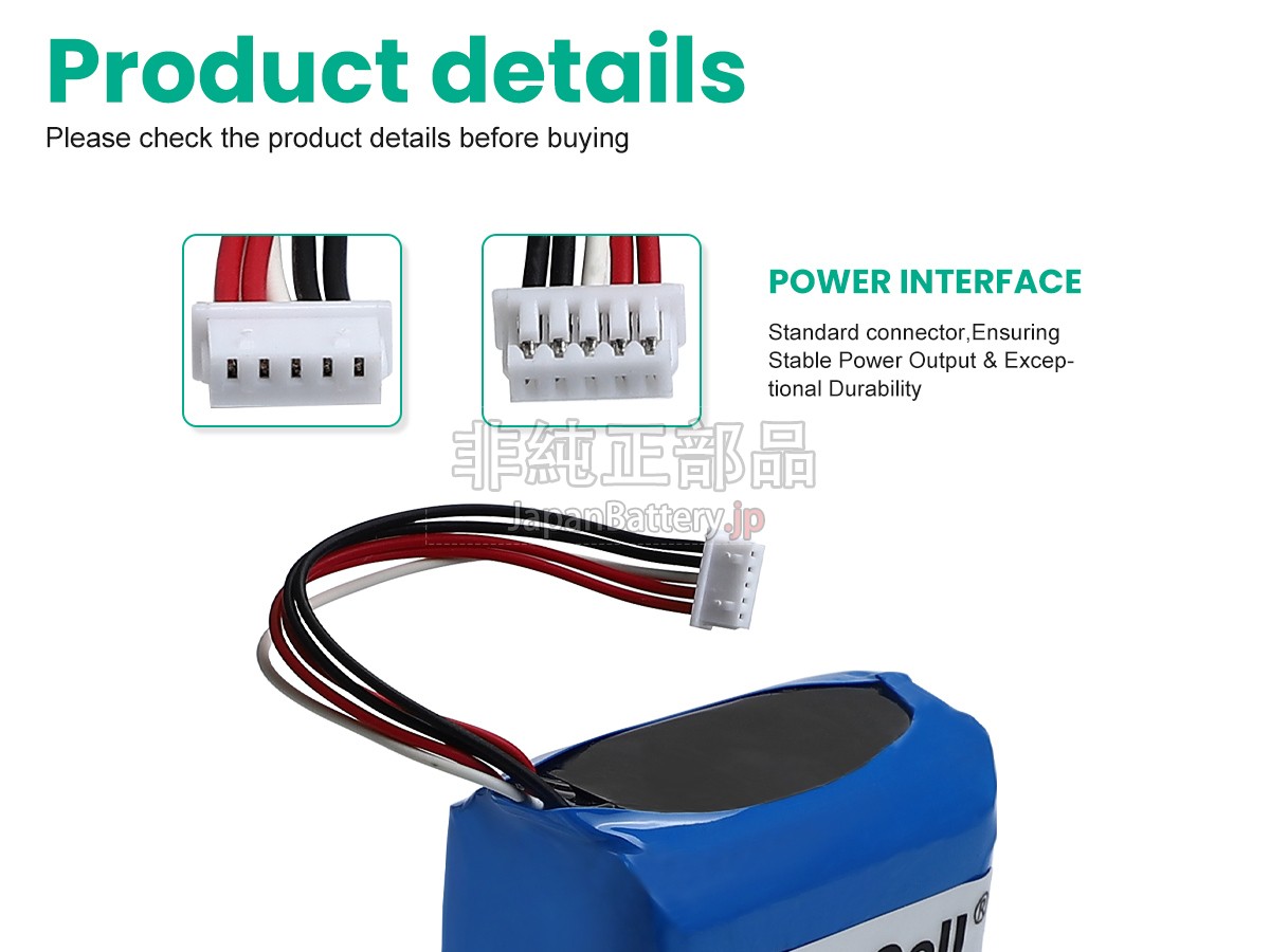 AolsteCell H-904388-3S1P バッテリー交換