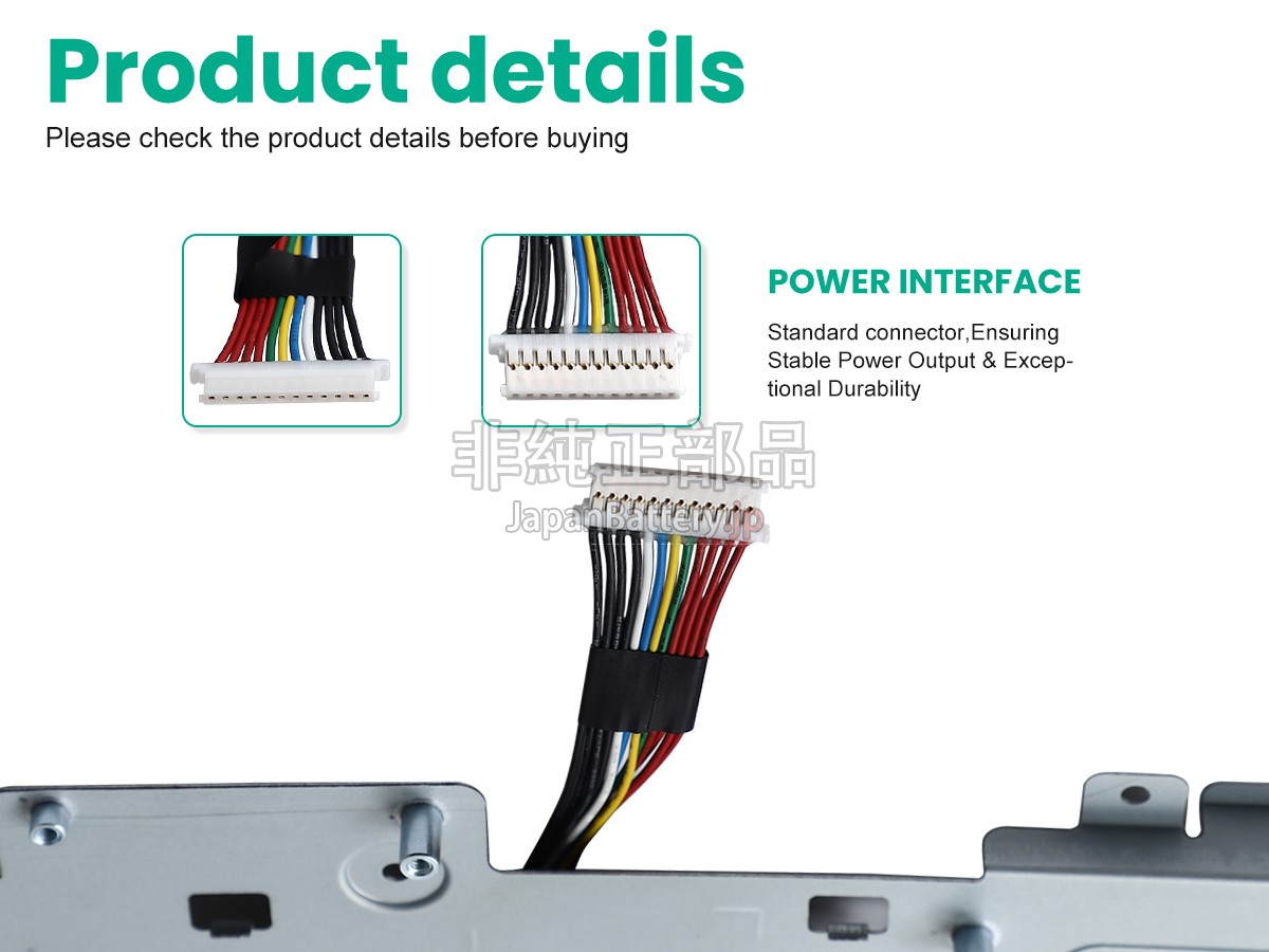 AolsteCell NF14 バッテリー交換