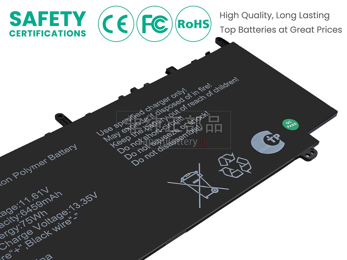 AolsteCell NS16A バッテリー交換