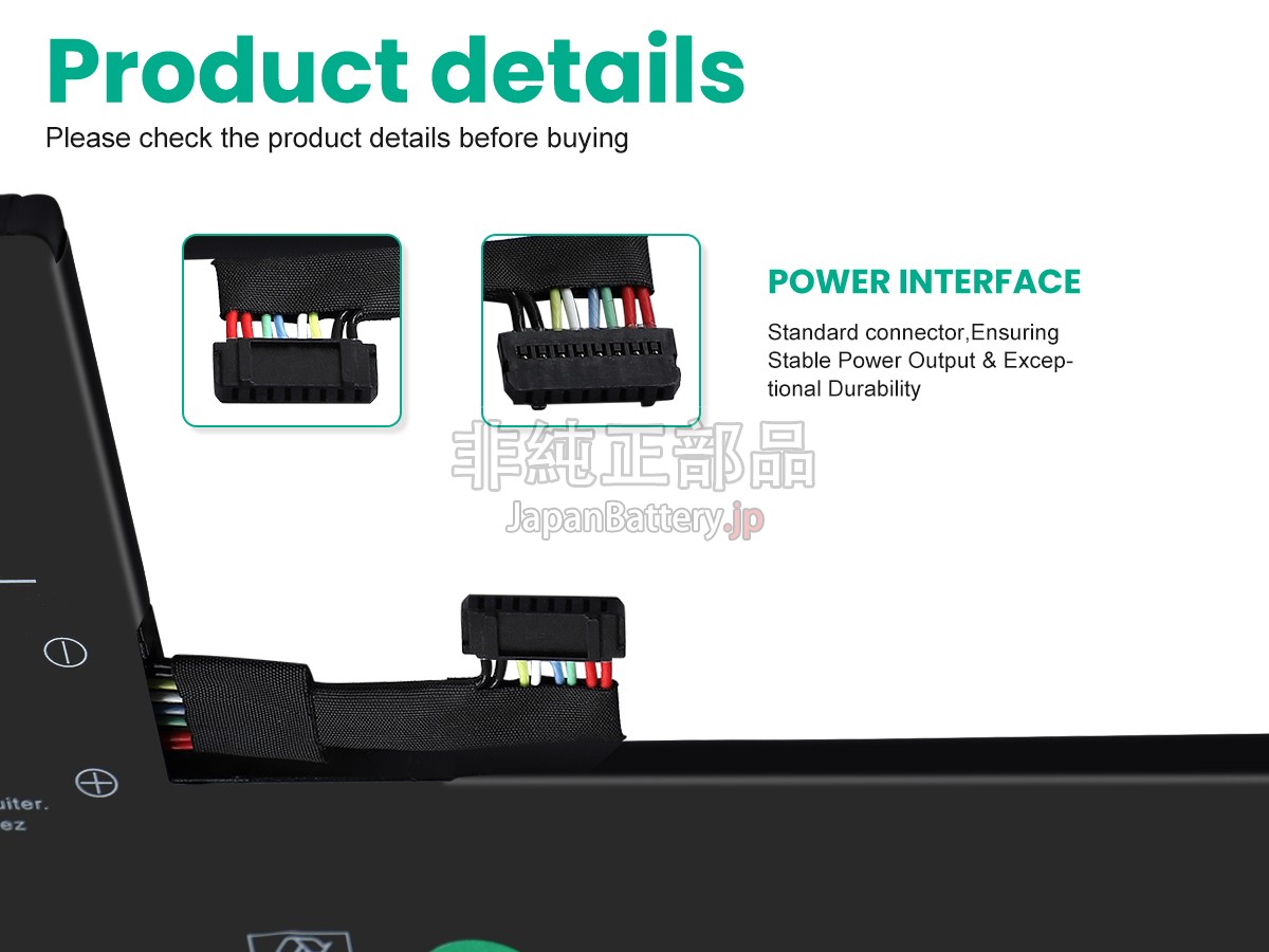 AolsteCell Q25G3S1P3E バッテリー交換